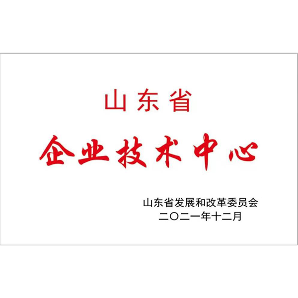 榮譽(yù)資質(zhì)